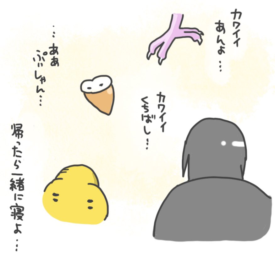 仕事中(昨日 
