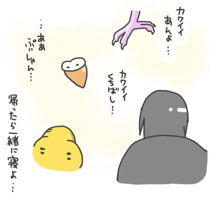 仕事中(昨日 