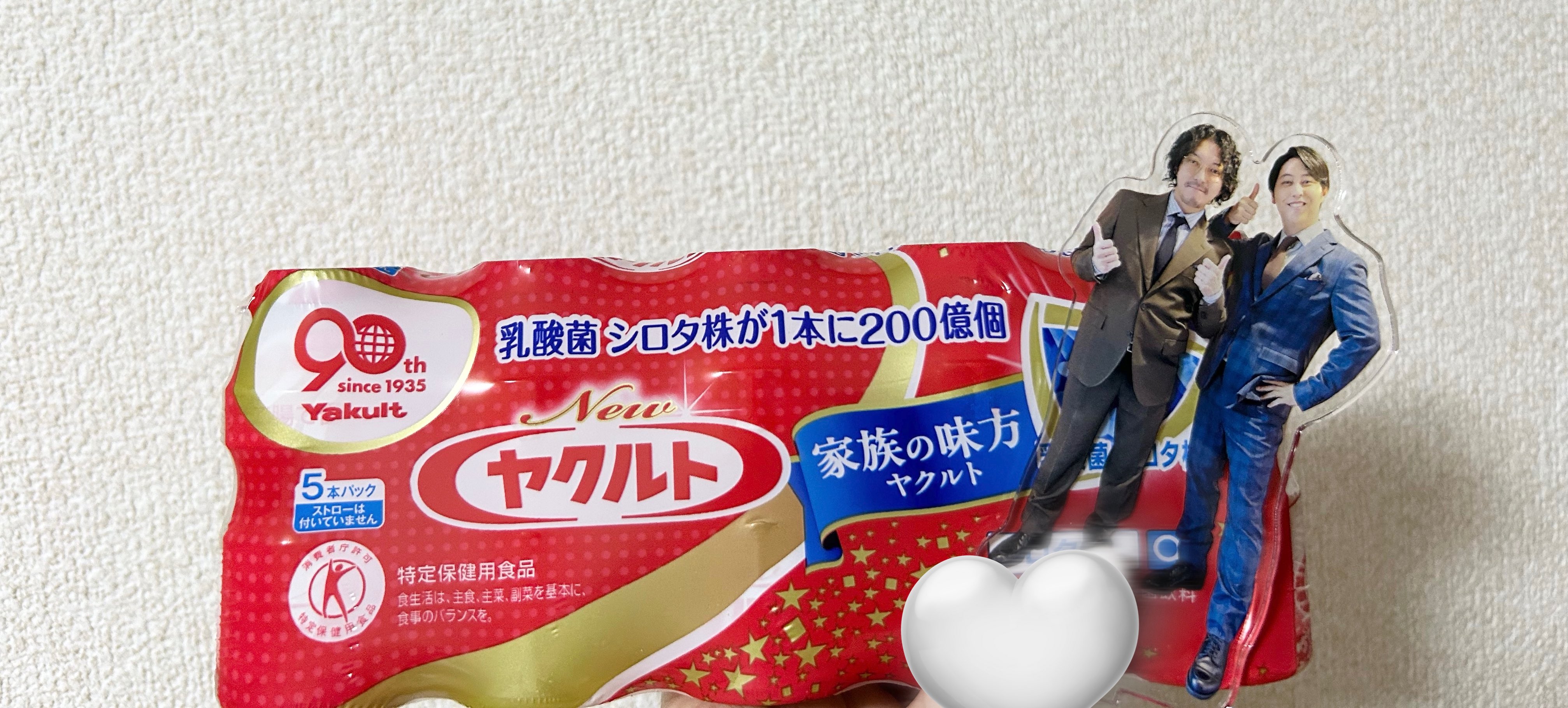 ☆ ☆★ヤクルトマン★☆ さま　専用　☆ ヤクルトマン☆ さま 専用 ☆