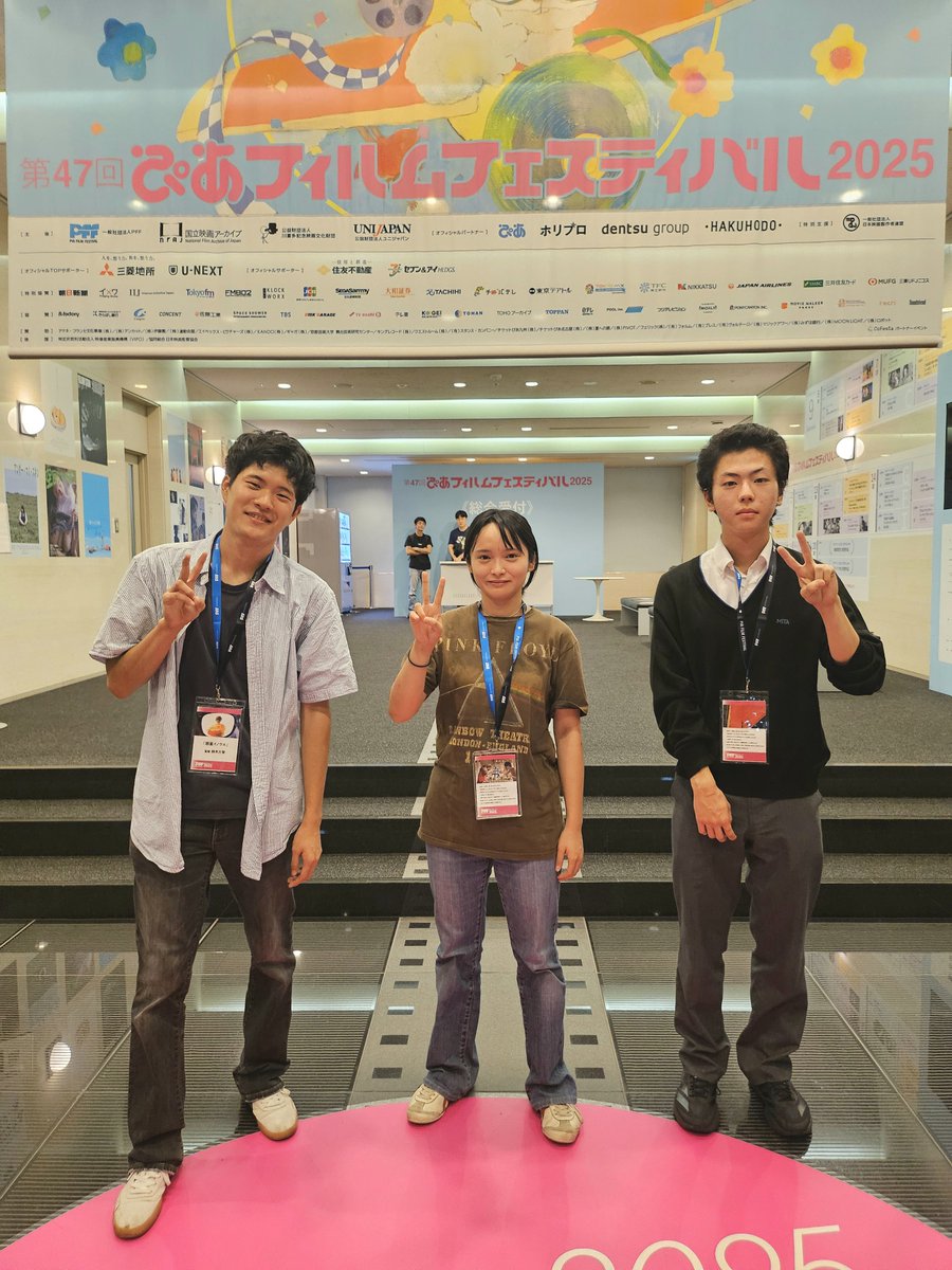 pff_award's tweet photo. @BNL2025_film @maw_suchman @kazuaki_nomura @hosolll ＼#PFF2025 最終日🎬／

2回目の受賞作プログラムにも、3監督が駆けつけてくれました！

『紅の空』瀨川翔監督
『惑星イノウエ』鈴木大智監督
『空回りする直美』中里ふく監督

映画祭の最終上映ということで、最後までロビーでの交流も盛り上がっていました✨ https://t.co/FZhJkZAliK