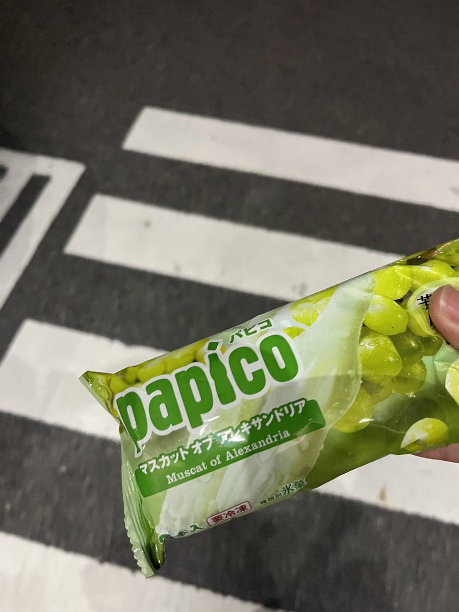 美味しそうだから買ってみた

まぁ分ける相手いないんですけどっ！？😇
堂々たる孤独