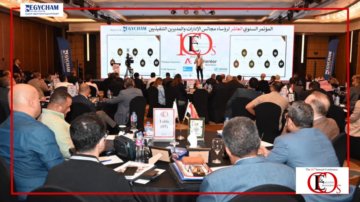 EgyCham2011's tweet image. 🎬 لقطات من محاضرة د. أحمد السيد في المؤتمر السنوي العاشر لرؤساء مجالس الإدارات والمديرين التنفيذيين 👔

🖊️Topic: 
The X7 Delegation Model
نموذج عملي بيساعد أي قائد يحقق توازن بين التفويض والمتابعة لتحقيق أعلى إنتاجية 🚀
#CEOsConference #Leadership #BusinessGrowth #السعودية #ceo