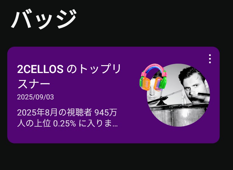 MichalisMimei's tweet photo. 今日で「ツイッタ」10年目だそうです😅
それでじゃないけど、YouTubeからバッジをいただきました
ちょっと嬉しい🥰 https://t.co/XWcnaQqbav
