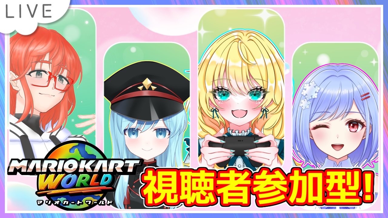 ゆきVtuber❄️🎮⭐️ on X: 