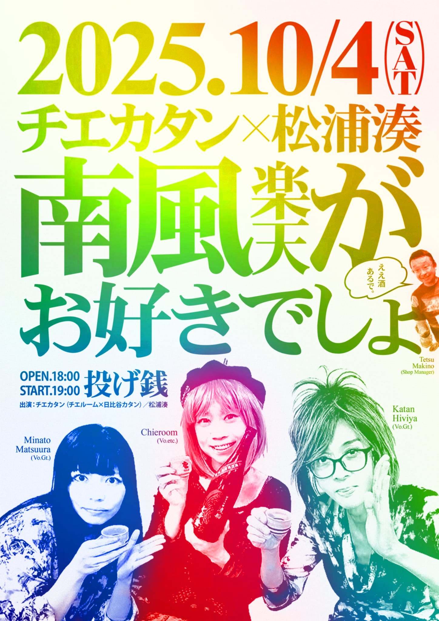 ayumi (@FluoriteAlbum) / X