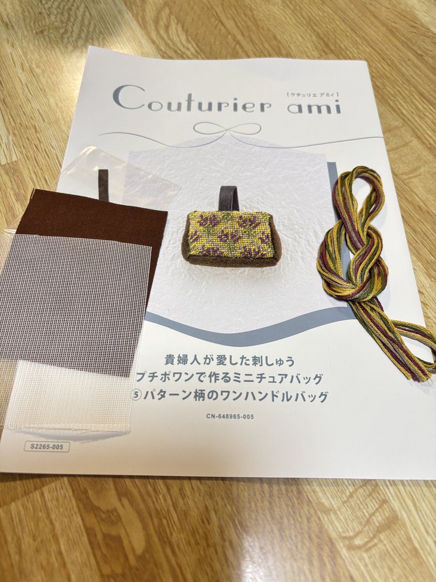 新品未使用品 プチポアン刺繍 パーティーバック ダンス 新品未