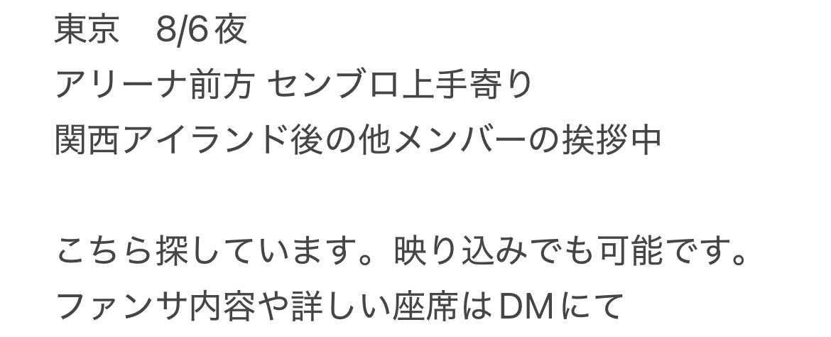 🪄︎︎ tweet media