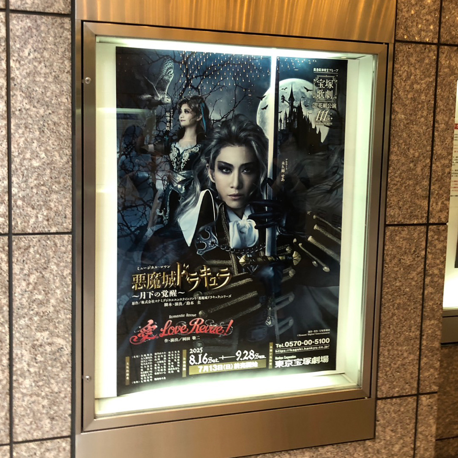 晩杯あきら🌪️ (@vampirekiller) / Posts / X