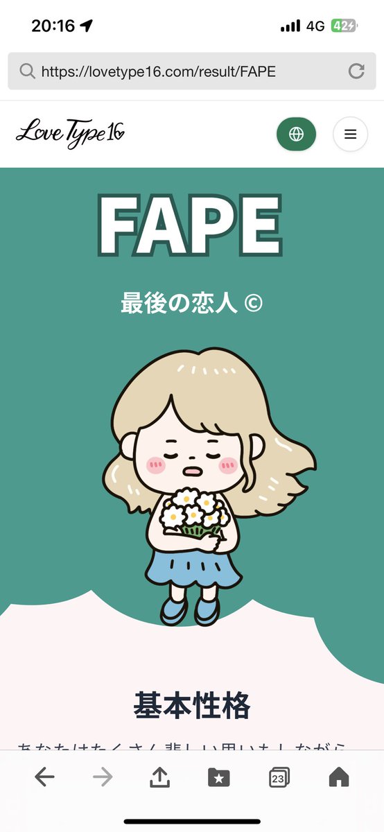 Alan_HC14's tweet photo. @_o2cn 多分俺だ https://t.co/PUmTeoZZnJ