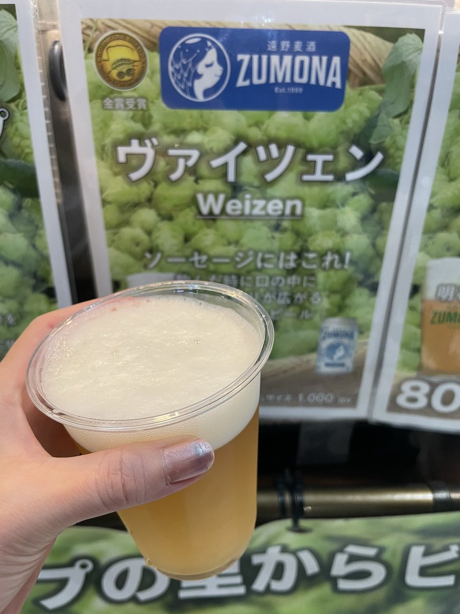 148Caroline's tweet photo. けやきひろばビール祭り@さいたま新都心
２日目🤣今回は王道ビールを選んで飲んでるけどどこのbreweryさんを選んでもハズレがないくらい美味しい❤️今回飲めなかったけど次回飲みたいと思うbreweryさんにも出会えてメッチャ楽しめました✨
基本、1人参戦だけど楽しめるのがビアフェスの醍醐味😆 https://t.co/BVpu2JvG8B