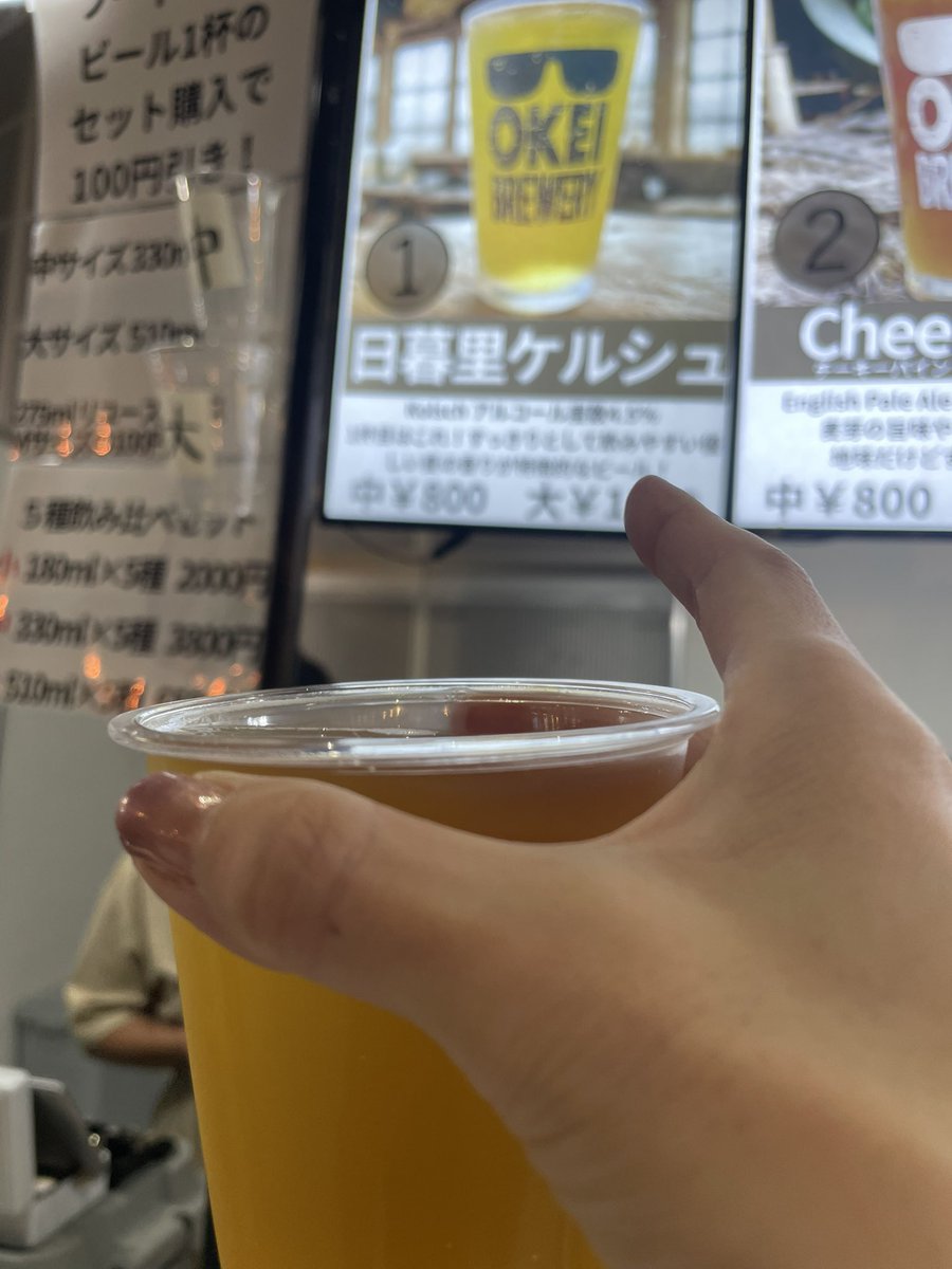 148Caroline's tweet photo. けやきひろばビール祭り@さいたま新都心
２日目🤣今回は王道ビールを選んで飲んでるけどどこのbreweryさんを選んでもハズレがないくらい美味しい❤️今回飲めなかったけど次回飲みたいと思うbreweryさんにも出会えてメッチャ楽しめました✨
基本、1人参戦だけど楽しめるのがビアフェスの醍醐味😆 https://t.co/BVpu2JvG8B