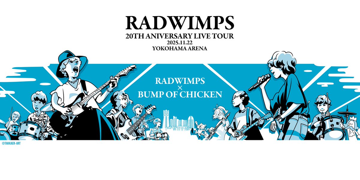 値下げ応相談　BUMP OF CHICKEN RADWIMPS ツアー　グッズ 値下げ応相談 BUMP OF CHICKEN RADWIMPS ツアー グッズ BUMP OF