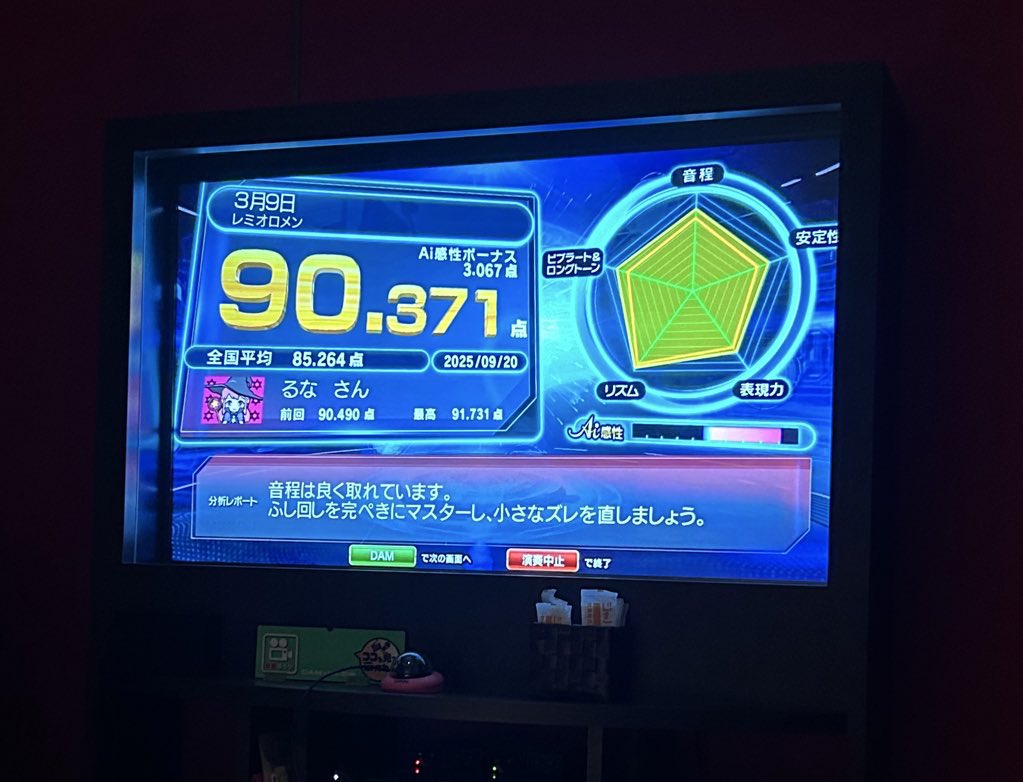 🌙🎤𝕃𝕦𝕟𝕒歌い手 @321inc (@Luna_singer5) / X