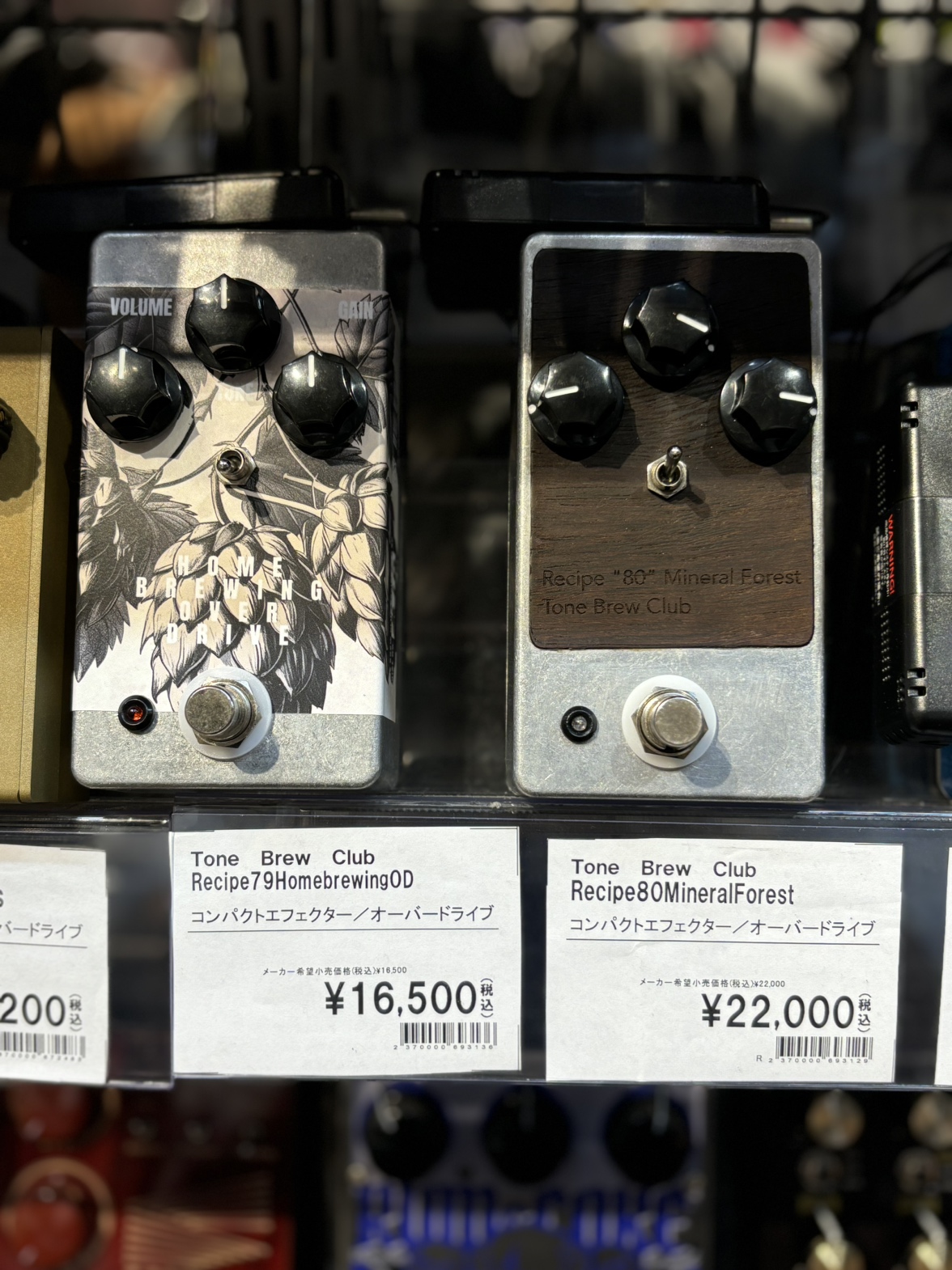 TONE BREW CLUB JFET DRIVE RECIP60 TONE BREW CLUB JFET DRIVE