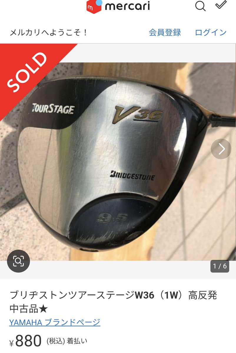 自分の使ってるクラブっていくらぐらいか調べたらドライバー880円、アイアン8本セット4200円（笑）メンタルスポーツ、こんなんで100切れる気しないorz