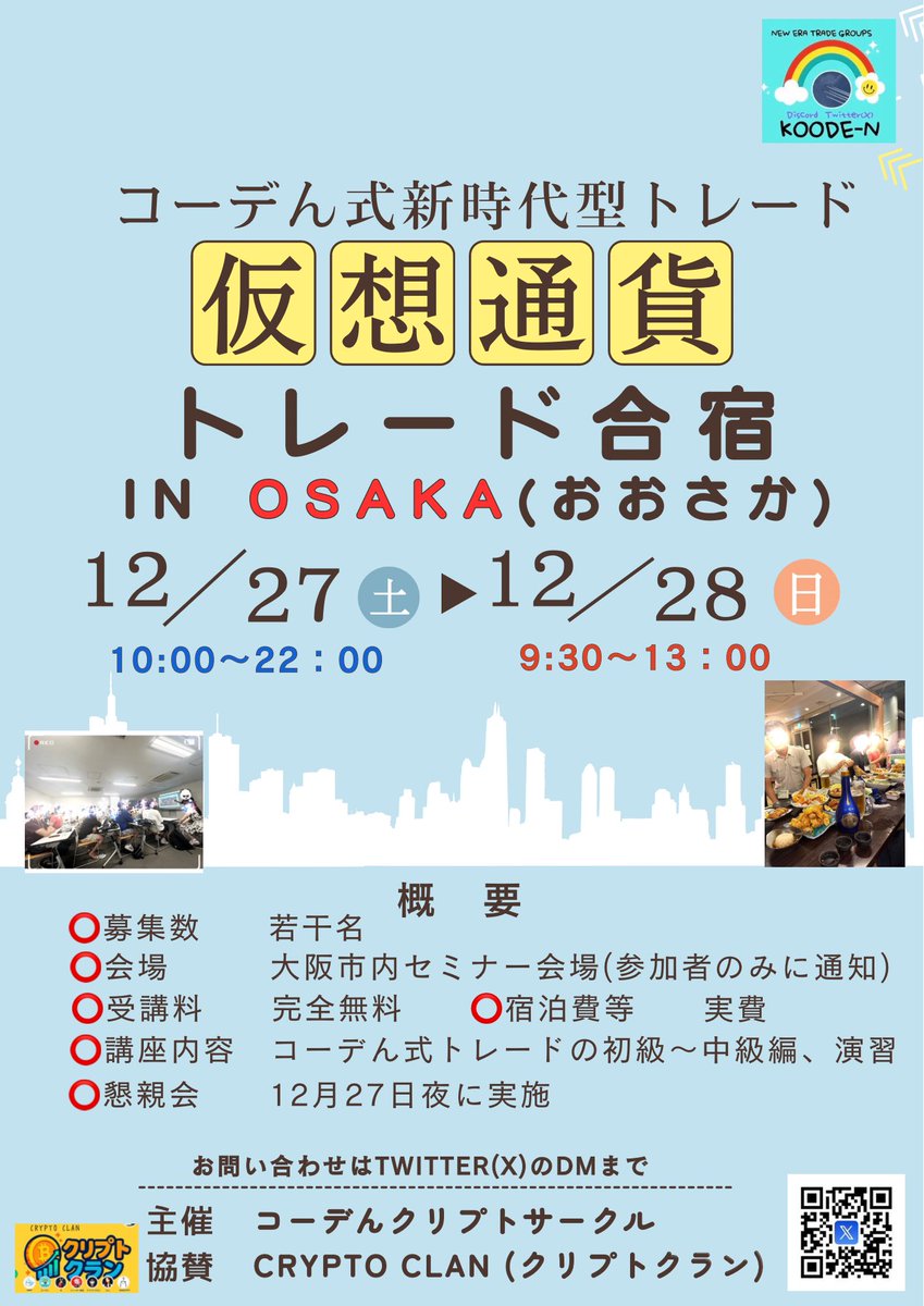 Oki-shima (@51katsu) / X