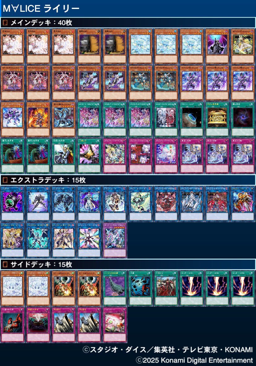 フォロワー様5%オフ　SEC多数　大会優勝構築　キラーチューンデッキ　① Krush.176」5.25(日)後楽園 鬼山桃太朗vs齊藤龍之介、白幡裕星vs