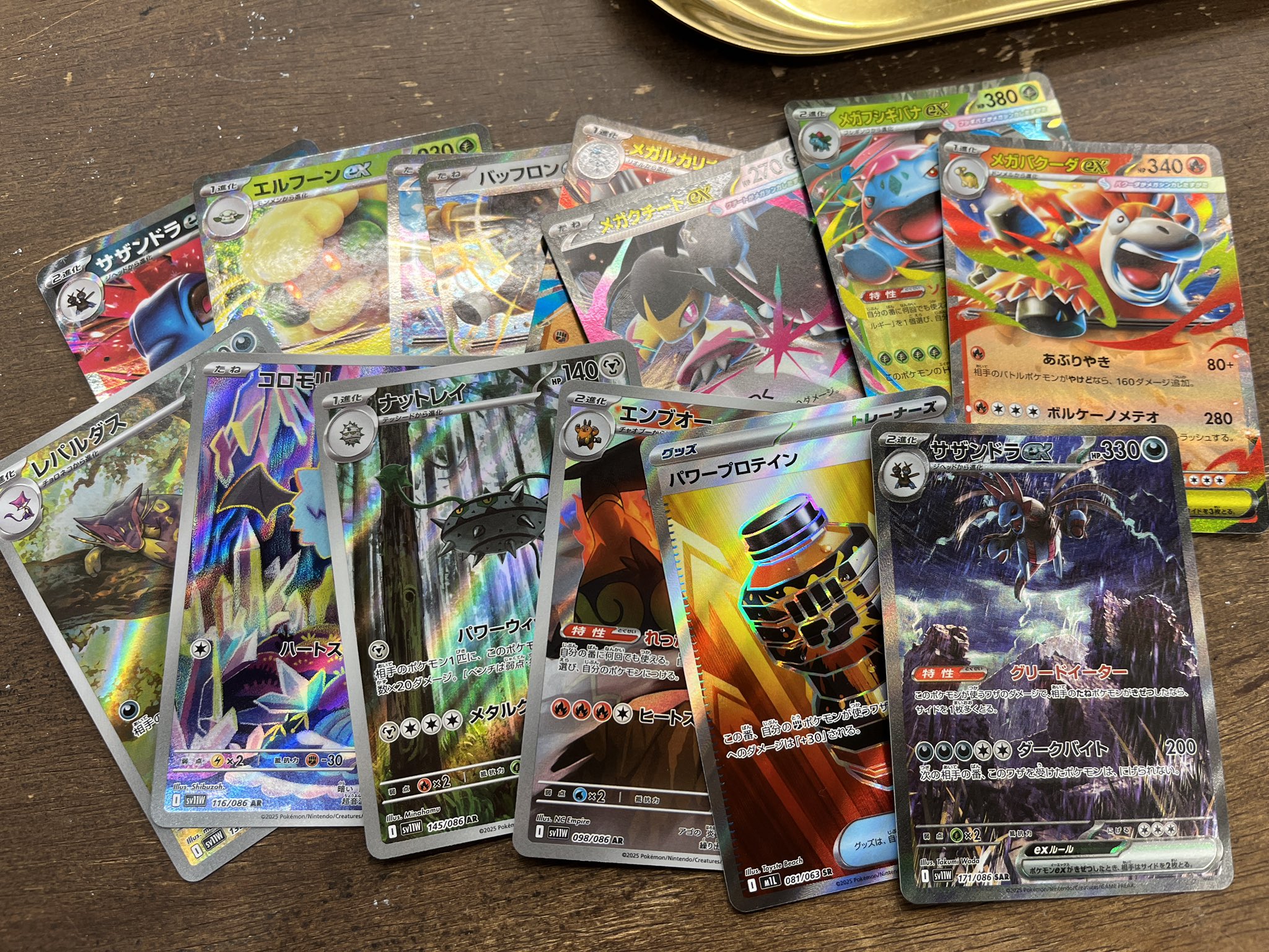 早い者勝ち‼️ラジャス⭐️イオンチャンネル（ゴールドのみ）❣️超特価⭐️⭐️⭐️ インサート【ルイス・スケリー】RC アーセナル TOPPS GOLD