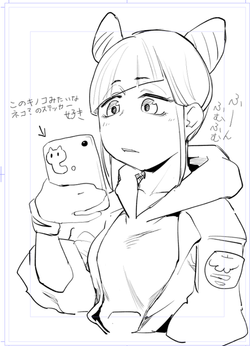 ジャスミンさんのスマホのコレすき 