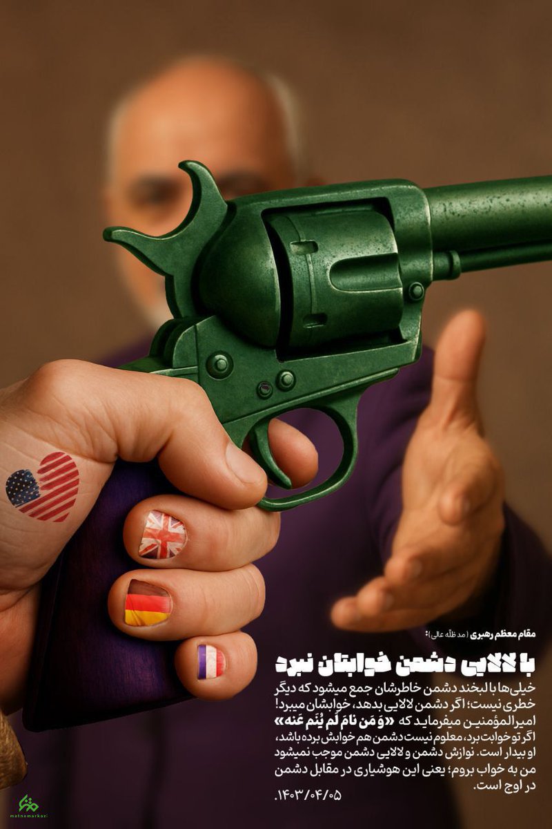با لالایی دشمنان خوابتان نبرد 
#پایان_خسارت_محض