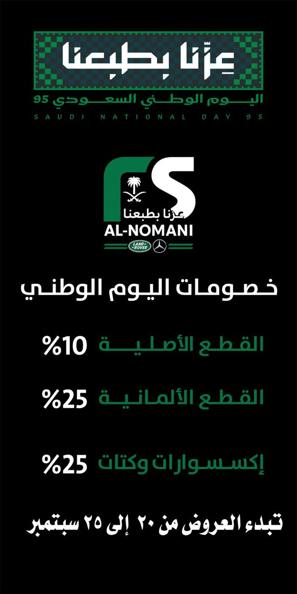 الرياض - الصناعيه القديمه - شارع بالقيس