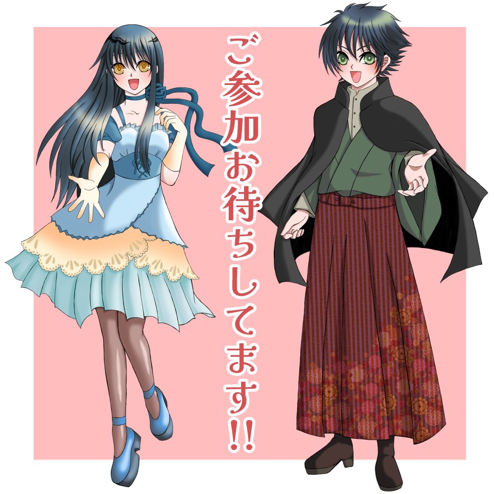 hashitea3rd's tweet image. たくさんの方にご参加いただけましたら幸いです！
#橋ティー3rd