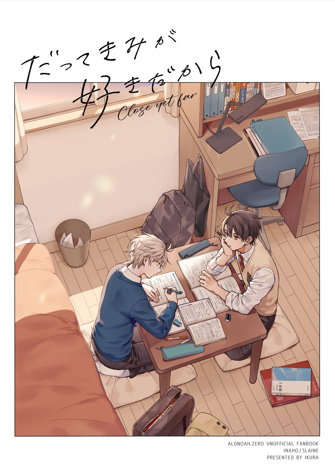 イクラメシページ イクラメシページ いくら (@ikura_0141) / X