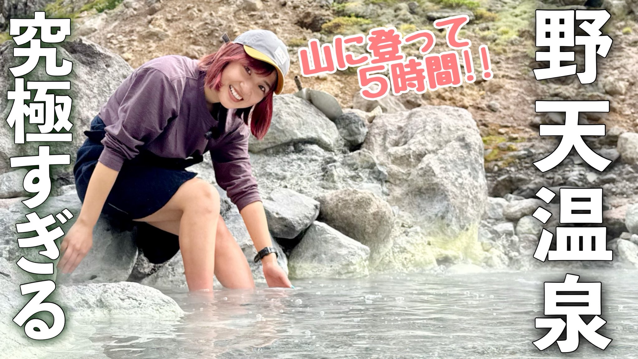 やぎちゃんページ やぎちゃん🏔️長野の登山YouTuber (@yamacook1) / X