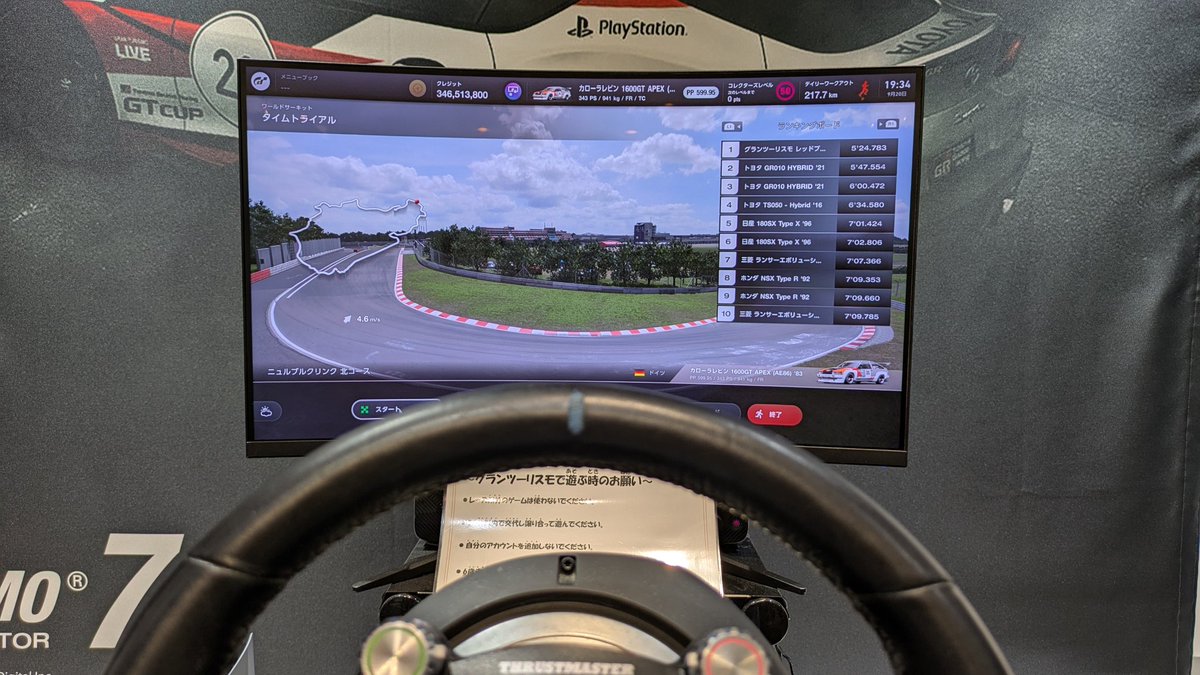 Buscemi_Kizuna's tweet photo. eスポーツ練習会
来る前に「今日来る？乗ってみてくれヨ、面白い車に仕上がったヨ」
「イイですね、楽しみです」って湾岸みたいなLINE会話してた。 https://t.co/lKFZXslRHE