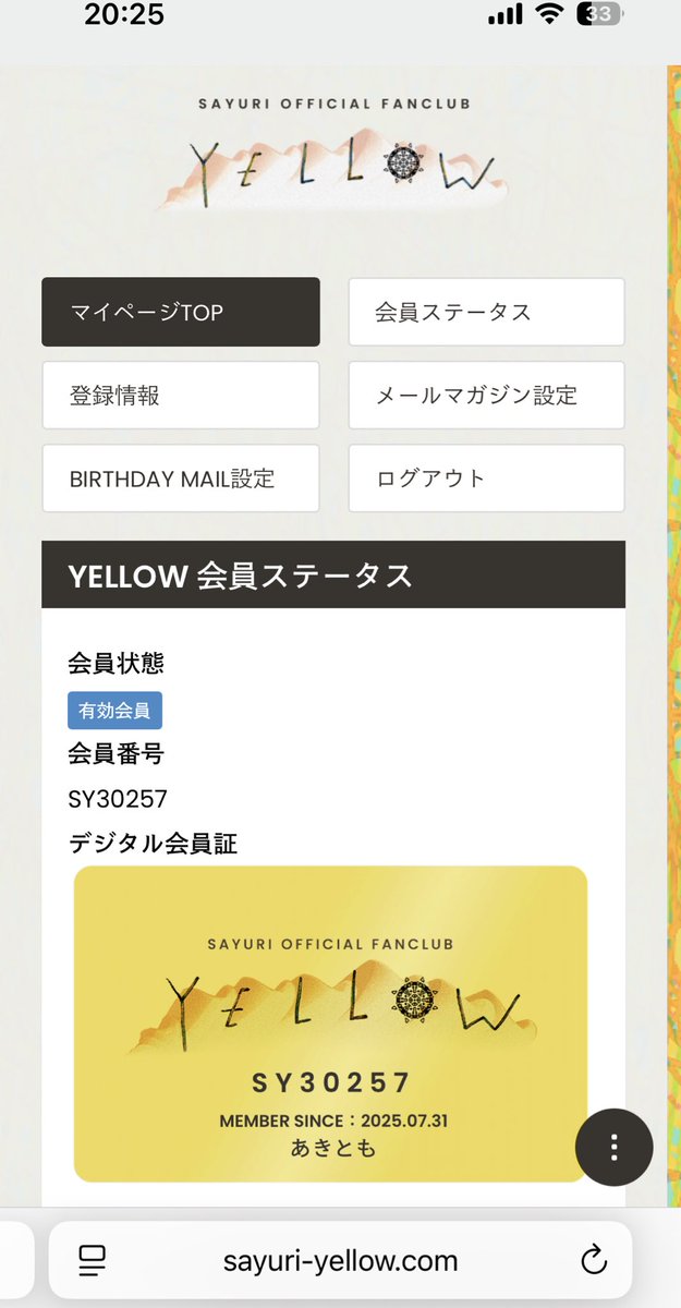 sayuri__2015's tweet photo. 最後にYELLOWの会員になれて本当に良かったです。
ありがとう。 https://t.co/BzhdKzo7Ff