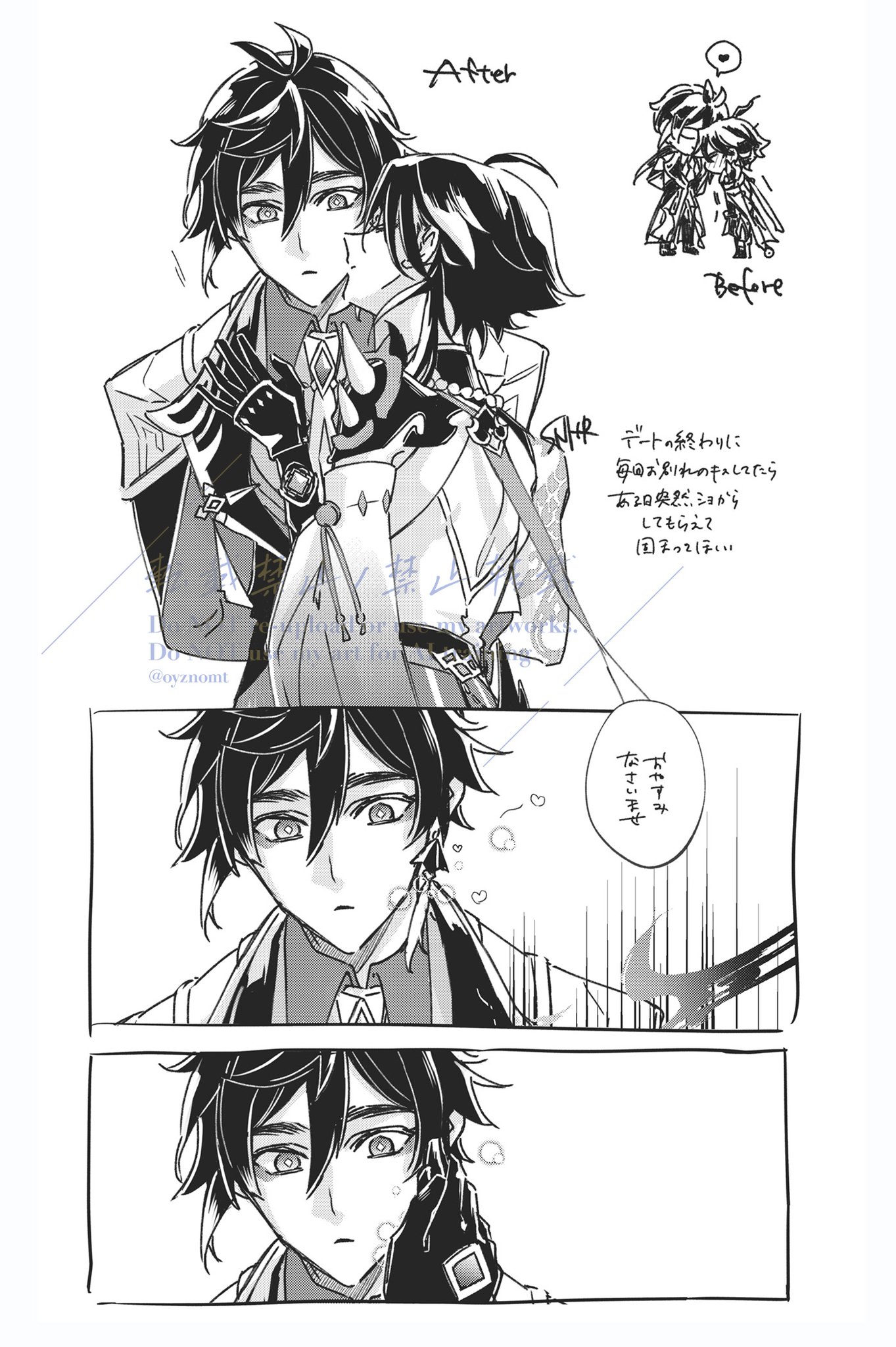 ⚠️たお wen ^q^ on X: 