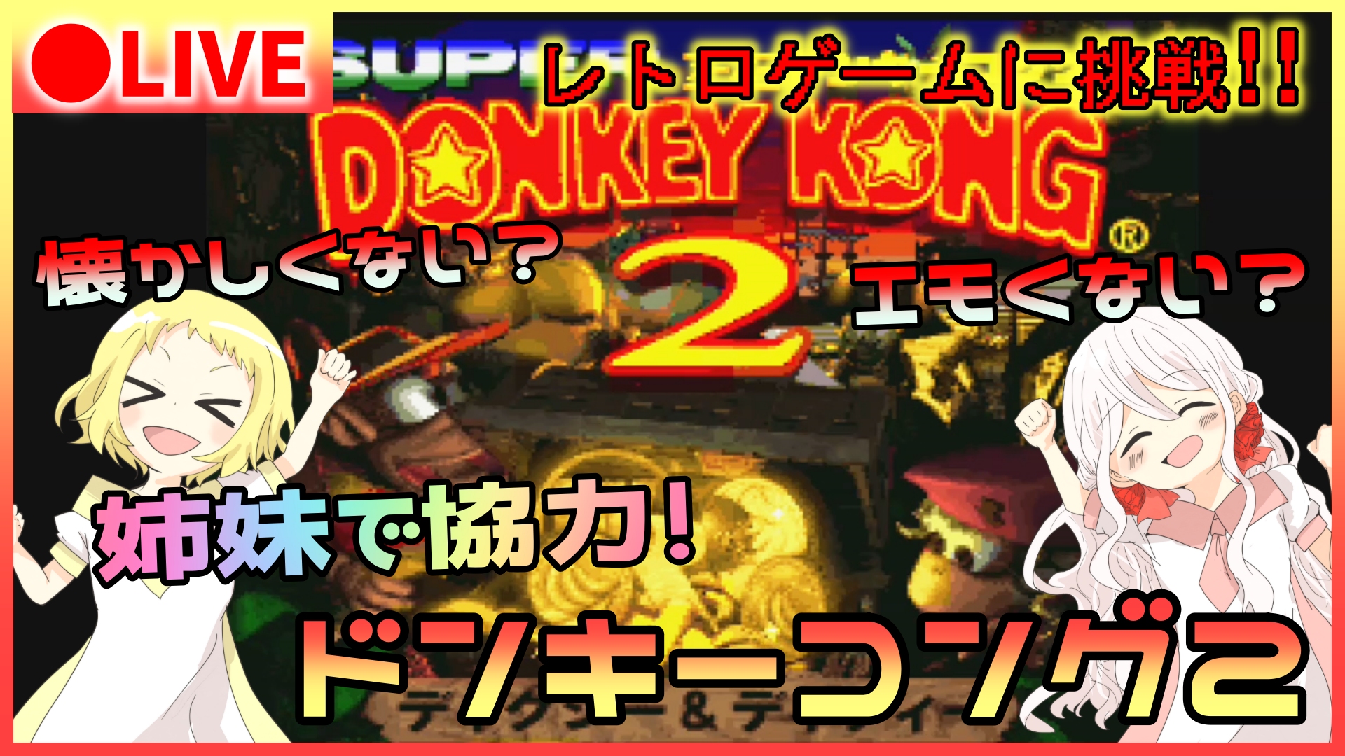 ドンキーコング2 - البحث / X
