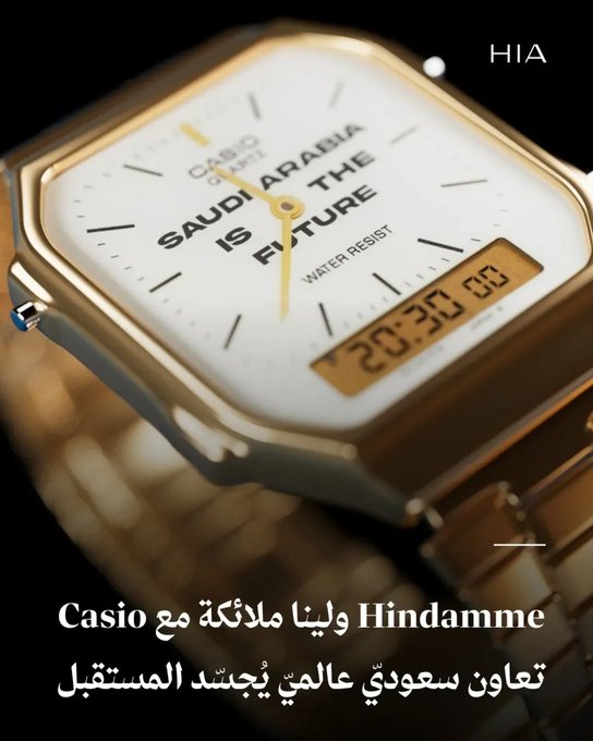 خاص "هي": تعاون Hindamme ولينا ملائكة مع Casio يحتفي باليوم الوطني السعودي ويجسّد الإبداع في أيقونة زمنية #اليوم_الوطني 