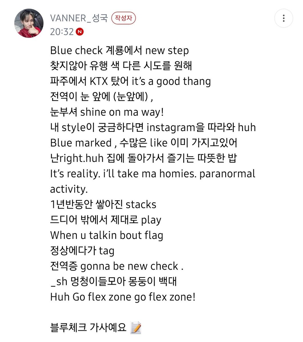 역시 약속은 꼭지키는 꾹이 최고야