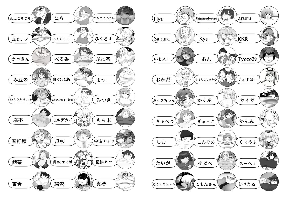 かたつき tweet media