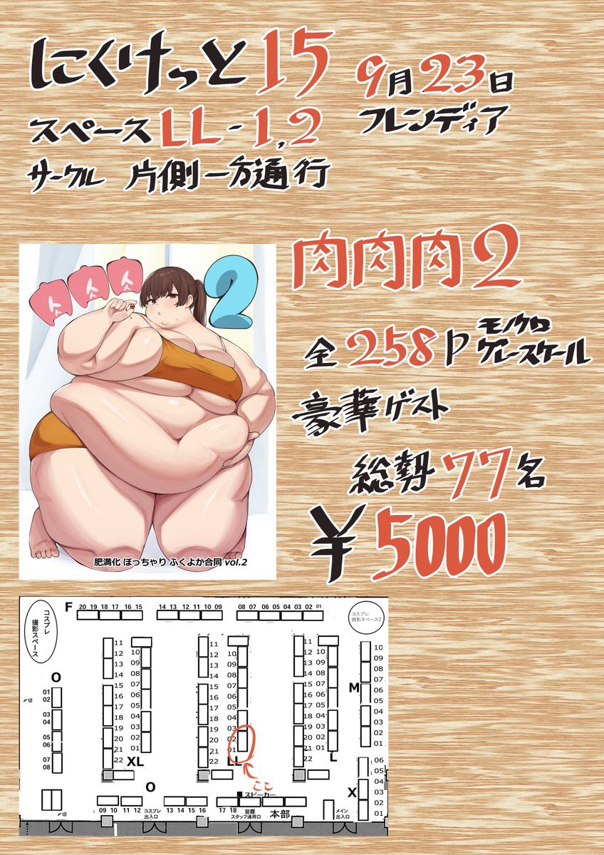 かたつき tweet media