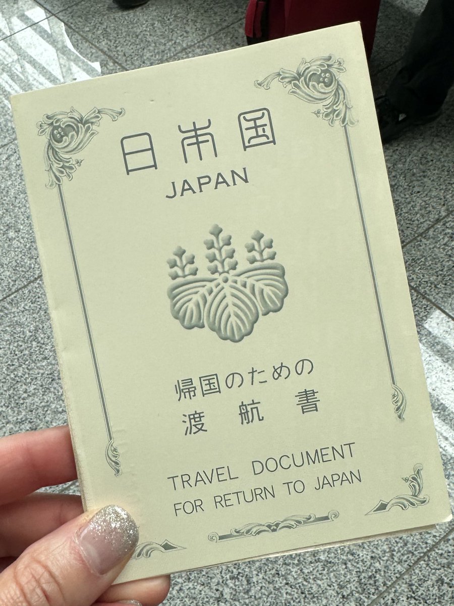 dejptr's tweet photo. 実は日本に行くちょっと前にパスポート無くしちゃって再発行は間に合わないから《帰国のための渡航書》というのを作ってもらい帰国しました！！領事館の方達には大変お世話になりました🙇‍♀️ https://t.co/GyeDpSOxhB