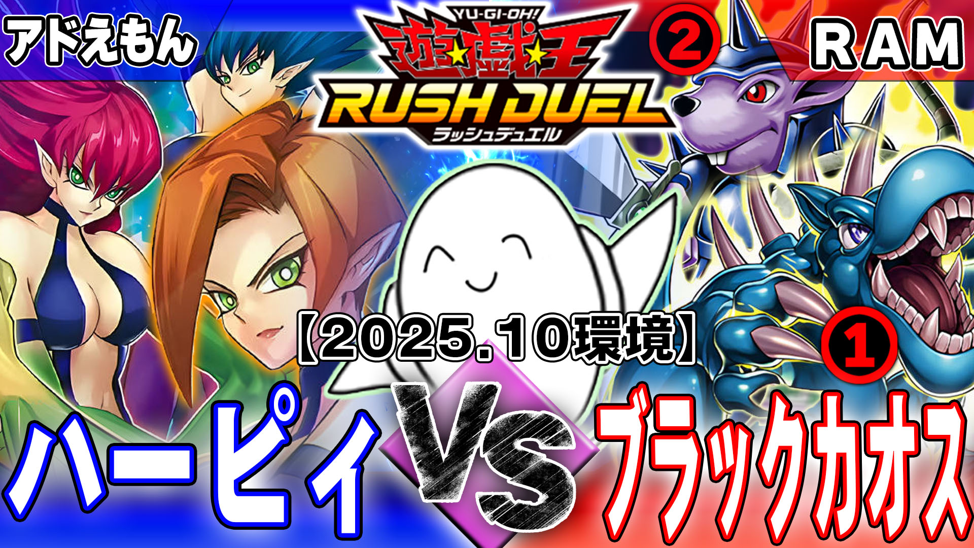 遊戯王ラッシュデュエル　まとめ 遊戯王ラッシュデュエルまとめ – RUSHDUEL.NET
