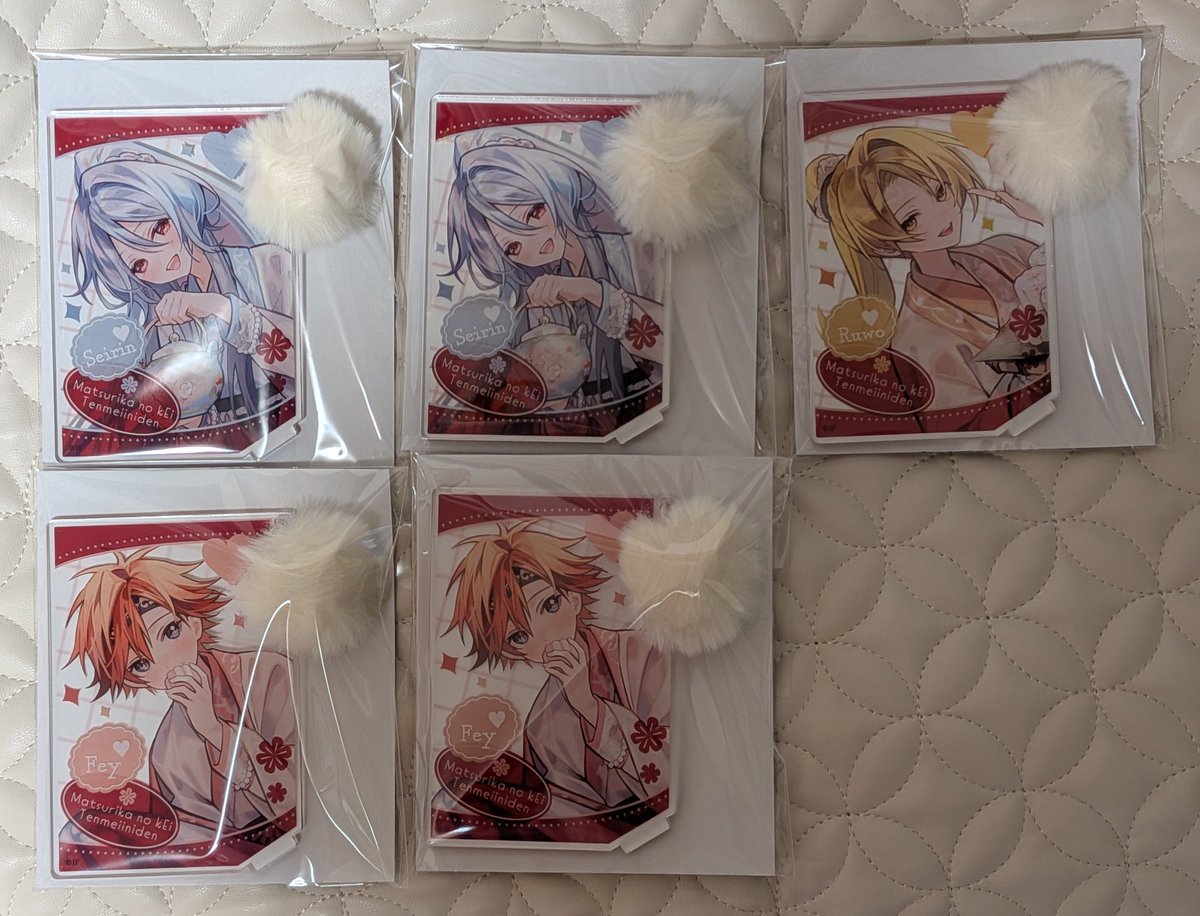 【交換・買取】
オトメイト 秋風マルシェ
マツリカの炯 マツリカ
●譲
アクスタ
青凛2、ルヲ、フェイ2
定価〜（抱き合わせ可）
●求
燕來（アクスタ、アクカ2~3、パルカ2~3）

一部完売だったため買取も探しています。固ツイ手渡し、郵送。