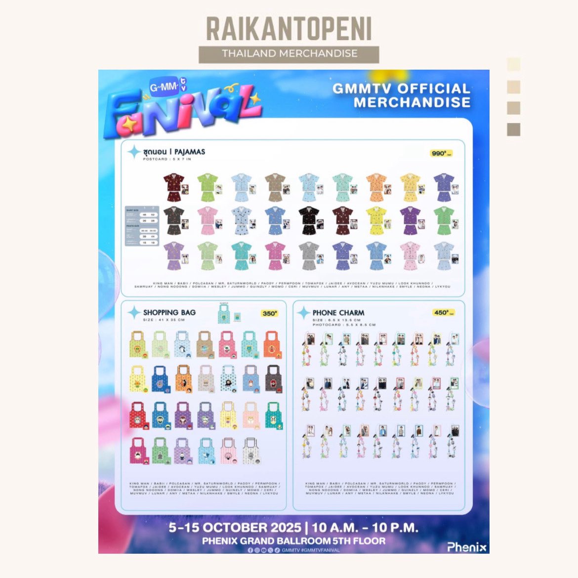 RaikantopeniM's tweet photo. Open order untuk #GMMTVFANIVAL

Cek disini untuk lengkapnya! ⏬
https://t.co/TWIOkEgMyb

#GMMTV #GMMTVFANDAY25 #JastipIndo https://t.co/GTRgim9g9q