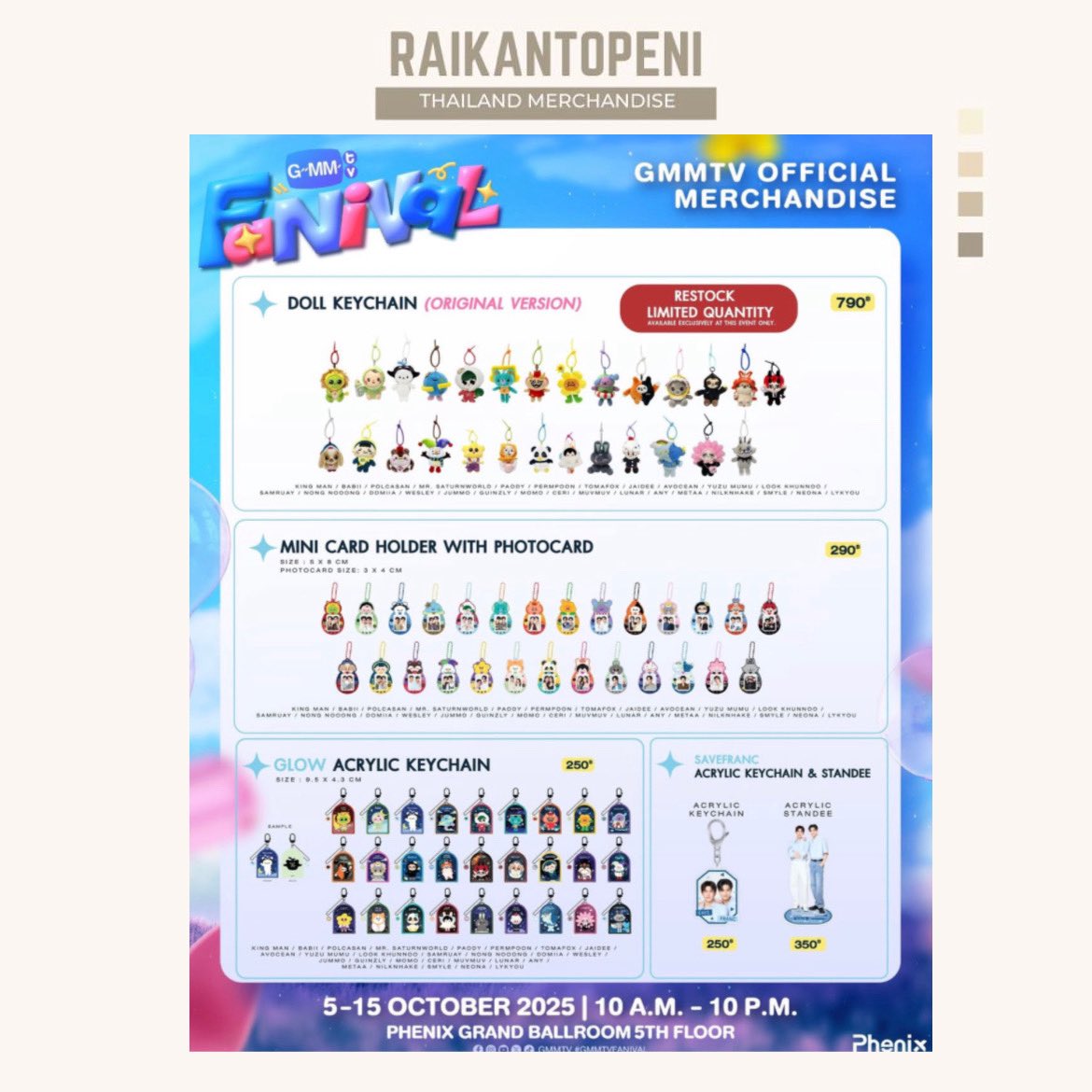 RaikantopeniM's tweet photo. Open order untuk #GMMTVFANIVAL

Cek disini untuk lengkapnya! ⏬
https://t.co/TWIOkEgMyb

#GMMTV #GMMTVFANDAY25 #JastipIndo https://t.co/GTRgim9g9q