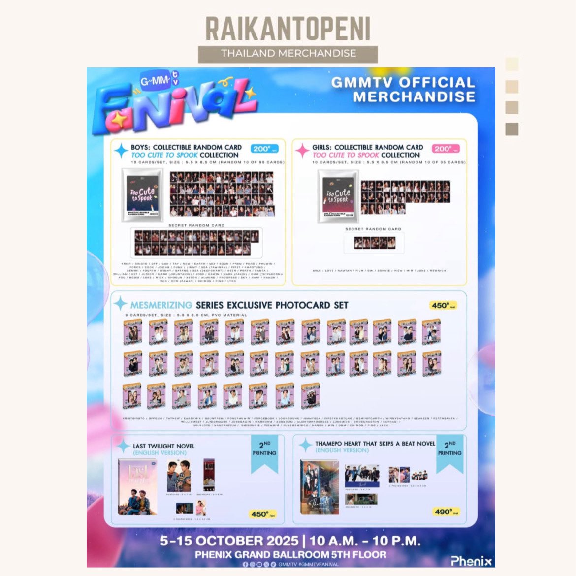 RaikantopeniM's tweet photo. Open order untuk #GMMTVFANIVAL

Cek disini untuk lengkapnya! ⏬
https://t.co/TWIOkEgMyb

#GMMTV #GMMTVFANDAY25 #JastipIndo https://t.co/GTRgim9g9q