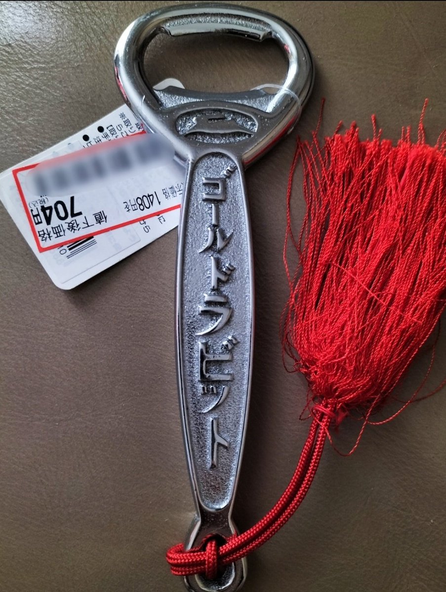 ぶーちゃん3点おまとめ 他の方は購入をお控え下さい 🚨 お客様からご連絡を頂き ストーリーでは警告させて頂きました