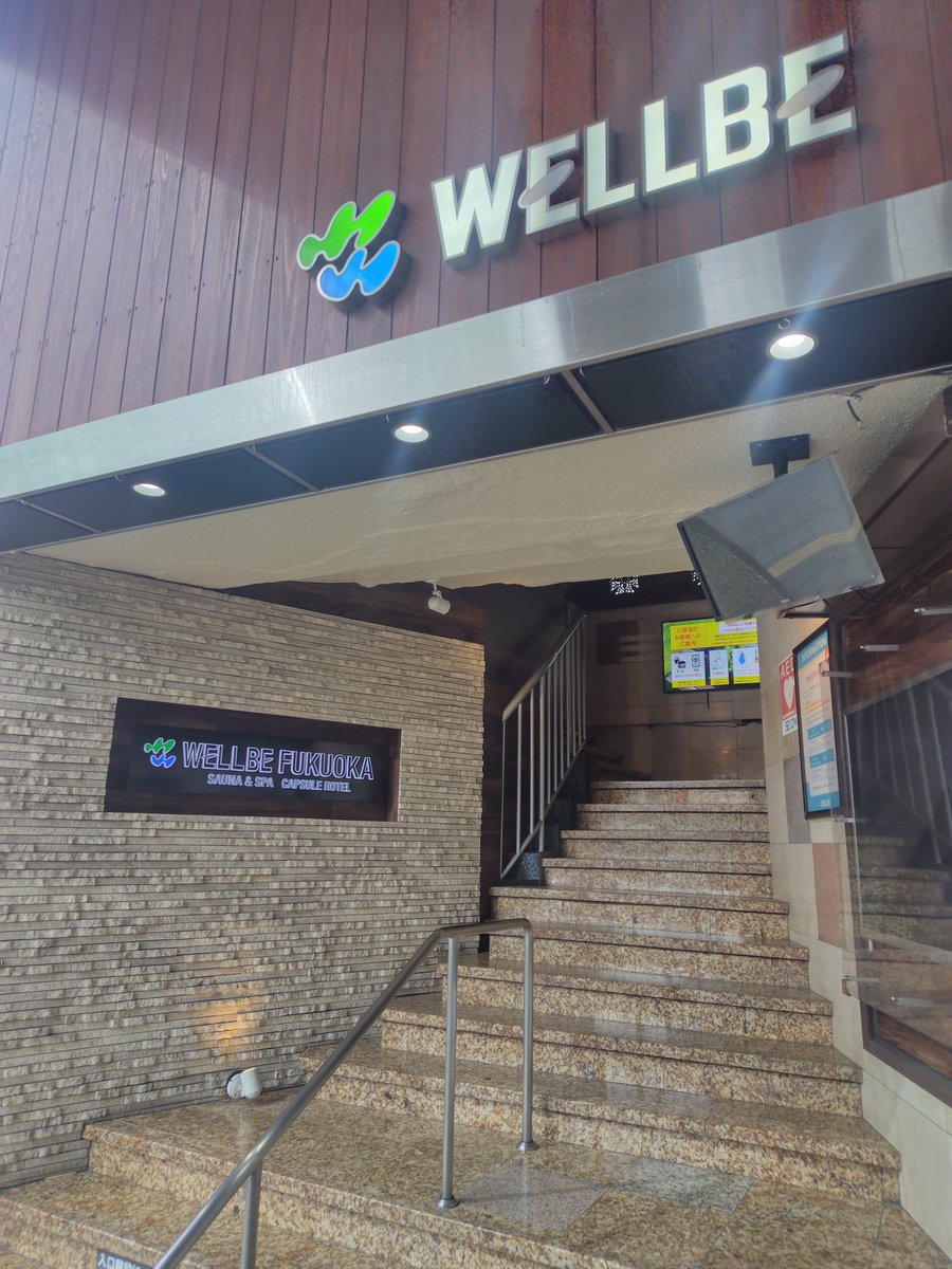 BilleLeno's tweet photo. 最終日はウェルビー福岡で一泊
サウナの種類は圧巻、サウナの中にも水風呂という攻めた仕掛け🤣サウナ好きにはたまらない

夜は屋台街へ、早い時間から大混雑＆蒸し暑さにギブアップ…で逃げ込んだ涼しい店で屋台料理を堪能😙

エースのタレモツ、明太玉子・おでん・豚骨ラーメンのメンバーで優勝🏅 https://t.co/Ext6kTLllF