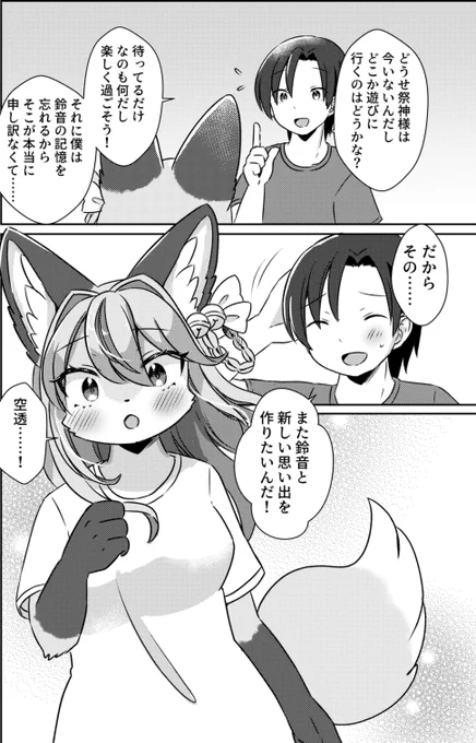 part③ 