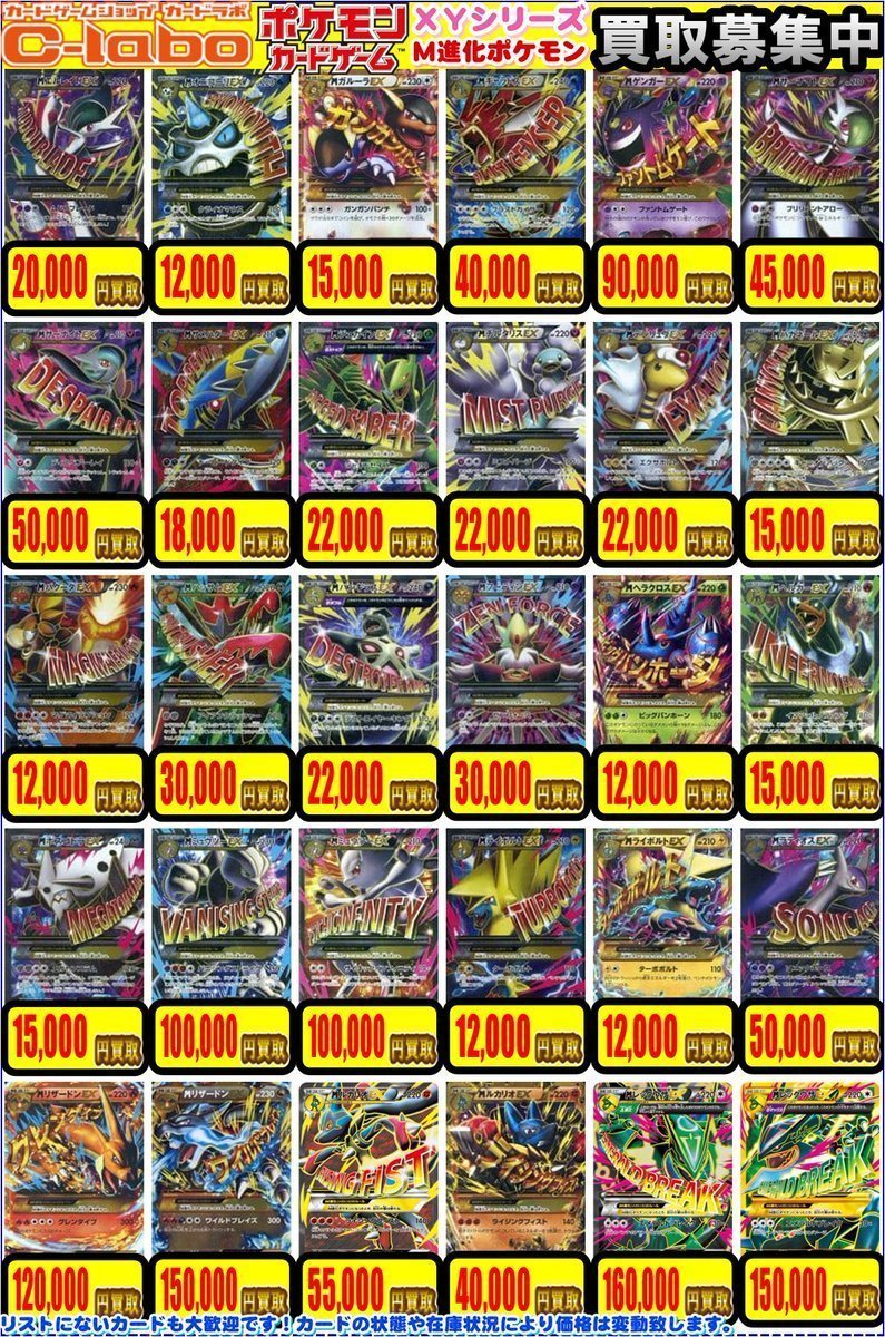 ポケモンカード⭐︎webシリーズまとめ売り カードラボ札幌店 on X: 