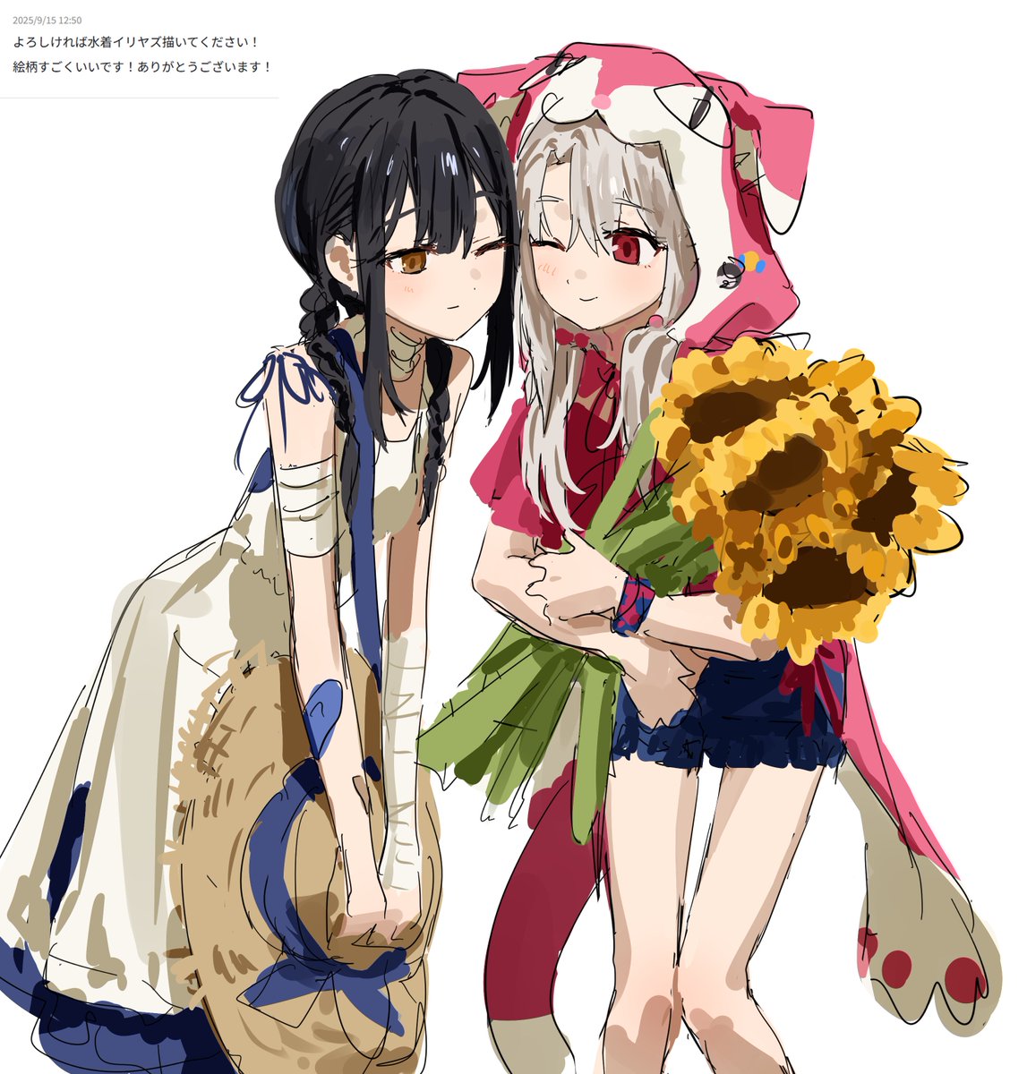 リクエストありがとうございます！