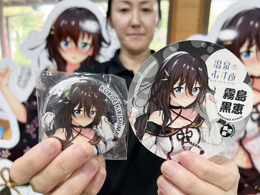 温泉むすめ」の霧島黒恵に会いに来て――霧島市観光協会が缶バッジを販売