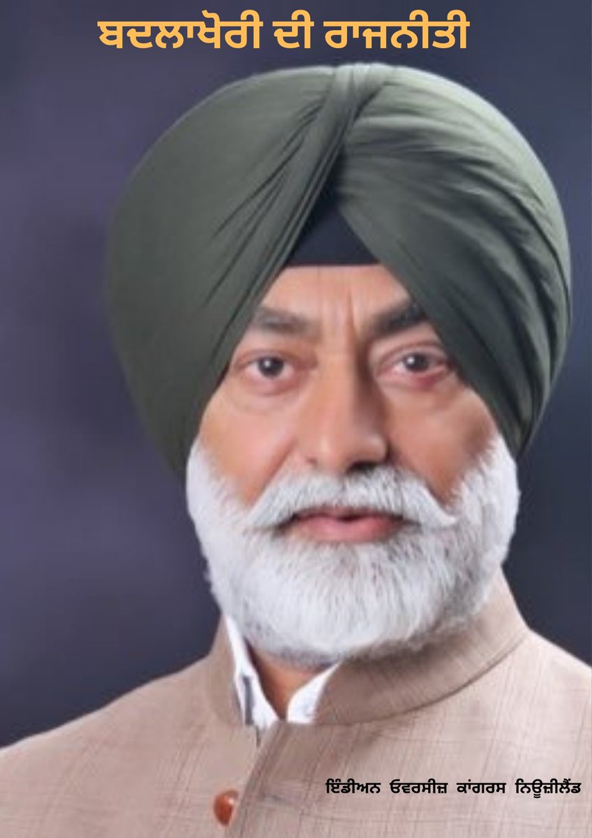 HPCheema8's tweet photo. ਸਰਕਾਰ ਵੱਲੋਂ ਬਦਲਾਖੋਰੀ ਦੀ ਰਾਜਨੀਤੀ ਤਹਿਤ @SukhpalKhaira ਜੀ ਖਿਲਾਫ਼ ਇੱਕ ਵਾਰ ਫਿਰ ਝੂਠੇ ਕੇਸ ਬਣਾਉਣ ਦੀ ਕੋਸ਼ਿਸ਼ ਕੀਤੀ ਜਾ ਰਹੀ ਹੈ।  ਖਹਿਰਾ ਜੀ ਨੇ ਹਮੇਸ਼ਾ ਲੋਕਾਂ ਦੇ ਹੱਕਾਂ ਦੀ ਆਵਾਜ਼ ਨੂੰ ਬੇਬਾਕ ਹੋਕੇ ਬੁਲੰਦ ਕੀਤਾ ਹੈ, ਹੁਣ ਇੱਕ ਵਾਰ ਫਿਰ ਖਹਿਰਾ ਸਾਬ ਦੀ ਆਵਾਜ਼ ਨੂੰ ਦਬਾਉਣ ਦੀ ਕੋਸ਼ਿਸ਼ ਕੀਤੀ ਜਾ ਰਹੀ ਹੈ। https://t.co/TKAmzkoJBE