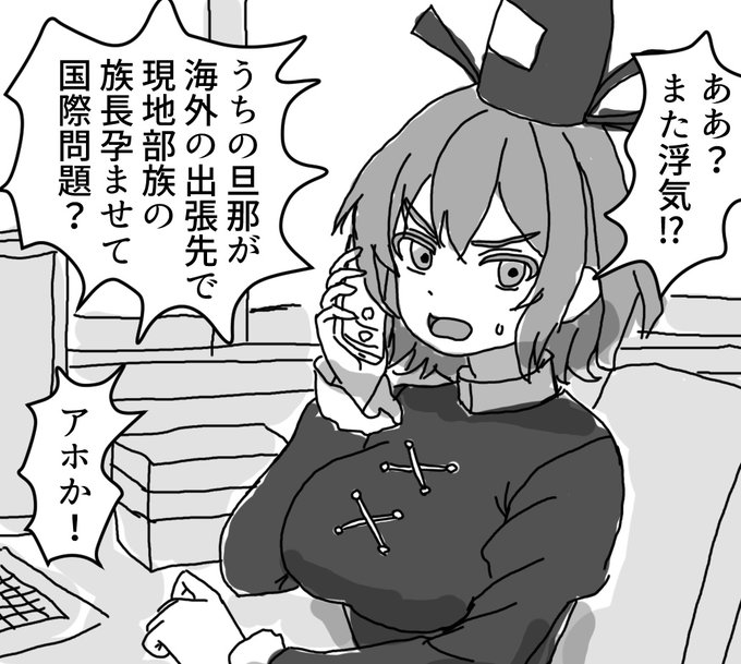 豊聡耳神子はそういうことやらかしそう